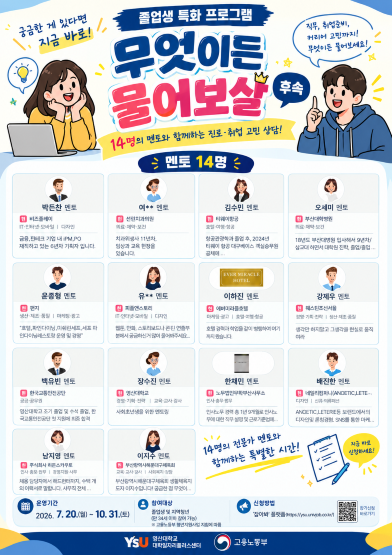 팝업 안내
