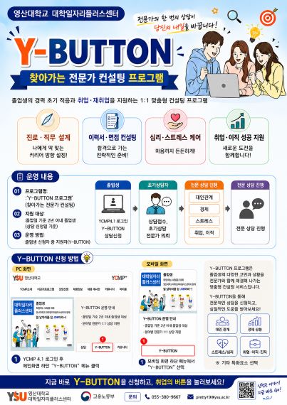 팝업 안내