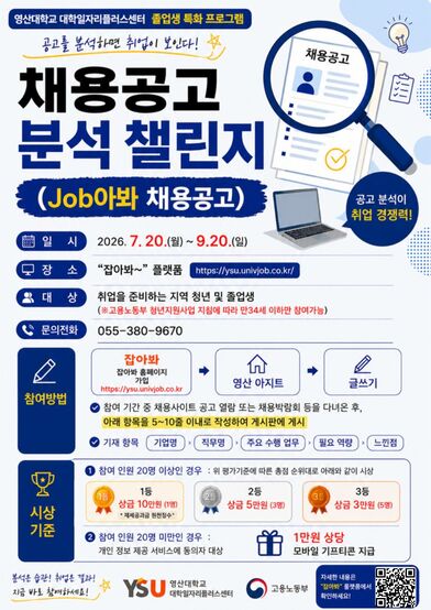 팝업 안내