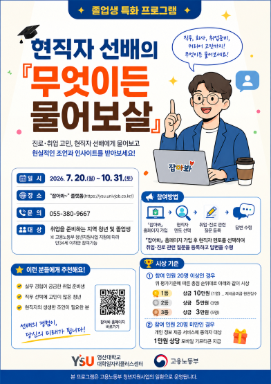 팝업 안내